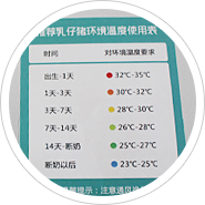 河南艾特貝畜牧機(jī)械有限公司