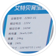 河南艾特貝畜牧機(jī)械有限公司