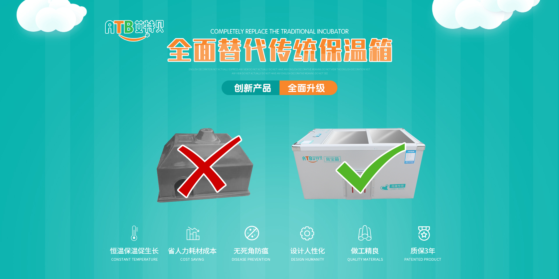 河南艾特貝畜牧機(jī)械有限公司